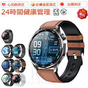 2025/新発売! 即納可能! スマートウォッチ 血圧 測定付き 血糖値測定 日本製センサー 尿酸値ECG心電図測定 血液組成分析 着信通知 HRV レポート 1.55インチ 血中酸素 睡眠検測 音楽制御 夏祭り プレゼント IP67防水 LINE Twitter SNS 日本語対応 iPhone/Android対応 高齢者