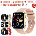 【工場直営★ 品質保証】スマートウォッチ レディース メンズ 腕時計 通話機能 日本製チップ 日本語 IOS/android対応 SNS LINE 皮膚温変動検...