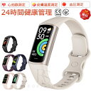 【工場直営★ 品質保証】スマートウォッチ 血圧 体温測定 日本製センサー 日本語 説明書 心拍数 歩数計 睡眠検測 運動記録 着信通知 IP67防水 ランニングウォッチ iphone/android 対応 日本語 2025 父の日 母の日 プレゼント ギフト 贈り物