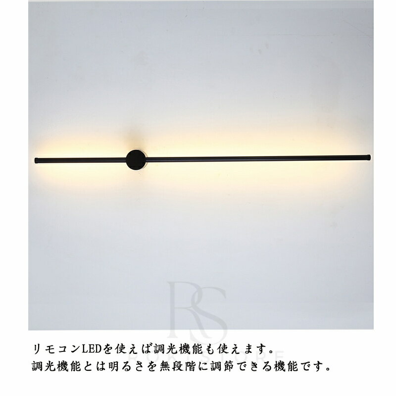 ウォールライト ブラケットライト ロング 60cm 80cm 100cm レトンブラケットライト...
