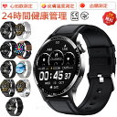 【2025年最新版 工場直営 】スマートウォッチ 血糖値 血圧 測定 日本製センサー 1.35インチ大画面 ブレスレット LINE Twitter SNS 防水 睡眠モニター 音楽制御 高精度拍数 温 拍数 夏祭り プレゼント 日本語対応 iPhone/Android対応 男女兼用腕時計 誕生日 母の日 プレゼント