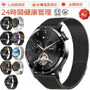 【2025年最新版 工場直営 】スマートウォッチ 血糖値 血圧 測定 日本製センサー 1.35インチ大画面 ブレスレット LINE Twitter SNS 防水 睡眠モニター 音楽制御 高精度拍数 温 拍数 夏祭り プレゼント 日本語対応 iPhone/Android対応 男女兼用腕時計 誕生日 母の日 プレゼント