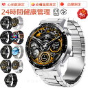 【2025年最新版 工場直営 】スマートウォッチ 血糖値 血圧 測定 日本製センサー 1.35インチ大画面 ブレスレット LINE Twitter SNS 防水 睡眠モニター 音楽制御 高精度拍数 温 拍数 夏祭り プレゼント 日本語対応 iPhone/Android対応 男女兼用腕時計 誕生日 母の日 プレゼント