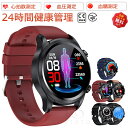 【工場直営★ 品質保証】スマートウォッチ 血圧 ベルト ECG心電図 血圧測定 非侵襲的血糖値測定 日本製 センサー 心拍計 心拍数 腕時計 レディース メンズ...