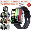 【工場直営★ 品質保証】 スマートウォッチ 血糖値 血圧測定 心拍数 血中酸素 日本製 センサー スマートウォッチ 転倒アラーム 皮膚温度測定 音楽制御 通話機能 2.01インチ 大画面 IP67レベル 日本語対応 プレゼント ギフト iPhone/Android対応 母の日 父の日 新作