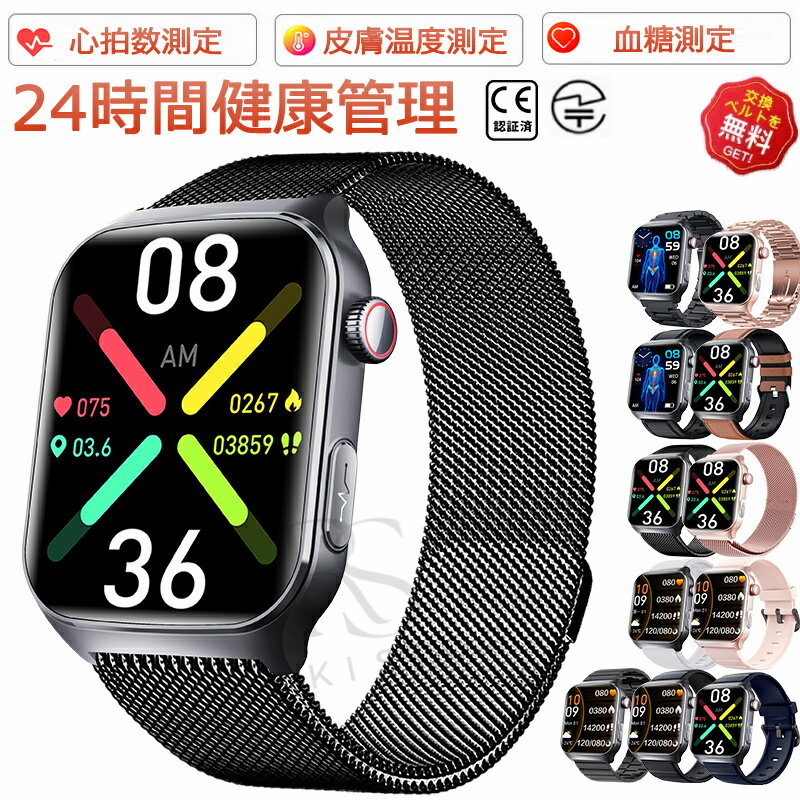 楽天市場】smartwatch 3 sonyの通販
