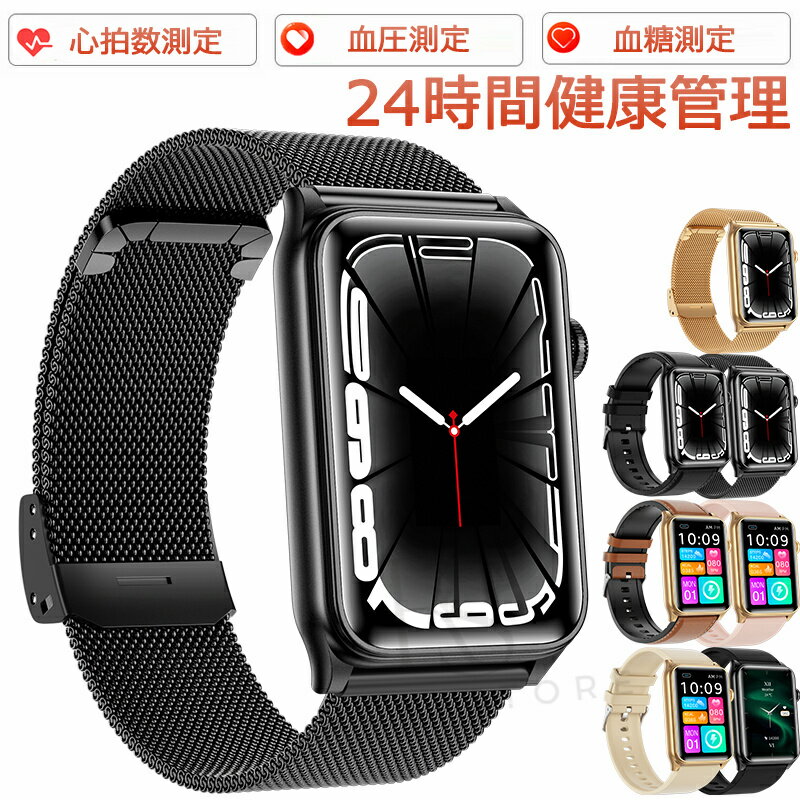 スマートウォッチ 血糖値 血圧測定 
