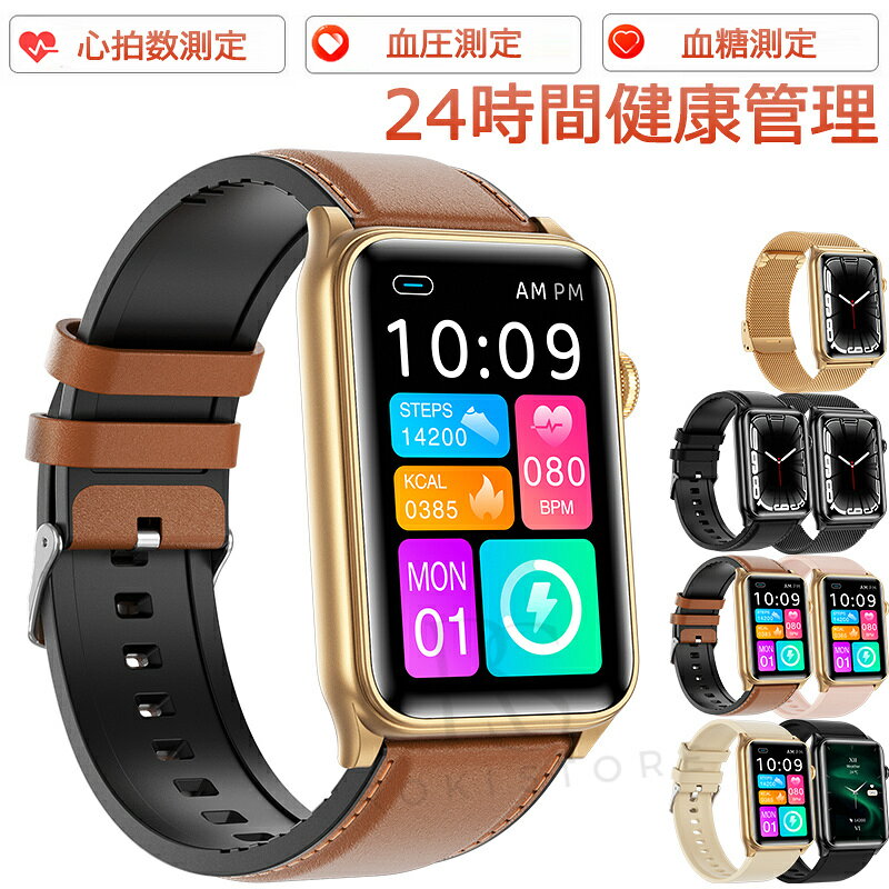 スマートウォッチ 血糖値 血圧測定 