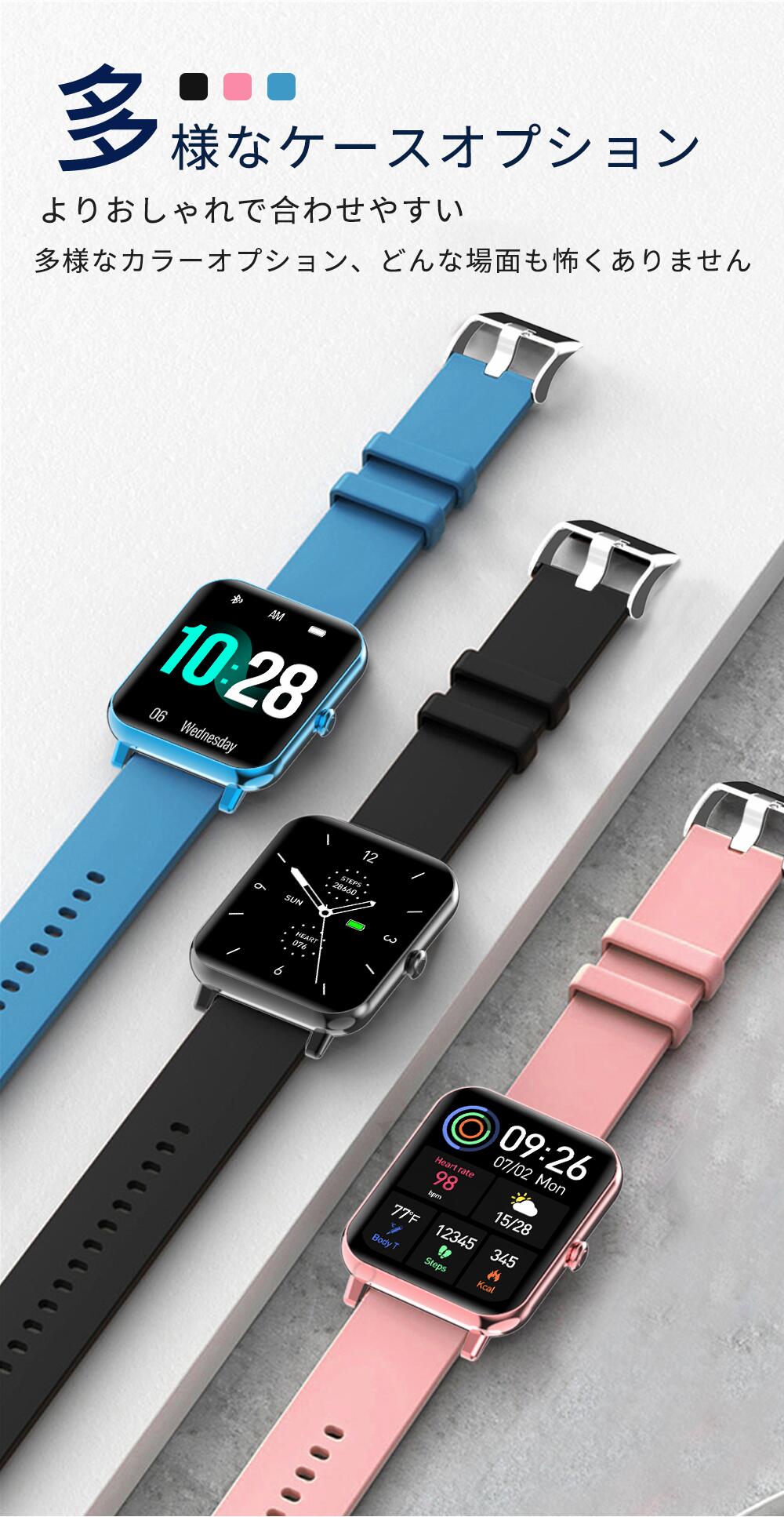 ロキーストアのスマートウォッチ 血圧測定 心拍数 血中酸素 日本製センサー 皮膚温変動検知 カロリー 運動モード 睡眠検測 音楽制御 歩数計 1.69インチ 大画面 着信通知 IP67レベル 日本語対応 健康管理 天気予報 プレゼント ギフト iPhone/Android対応 母の日 クリスマス｜アングル3