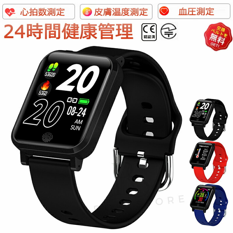 工場直営 品質保証 スマートウォッチ 血圧測定 心拍数 血中酸素 皮膚温変動検知 睡眠検測 日本製センサー カロリー 運動モード 音楽制御 歩数計 1.3インチ 大画面 着信通知 IP67レベル 日本語対応 健康管理 天気予報 プレゼント ギフト iPhone/Android対応 母の日 クリスマス