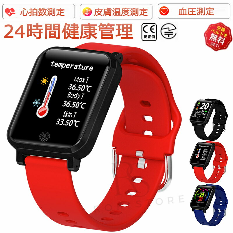 Watches - 工場直営 品質保証 スマートウォッチ 血圧測定 心拍数 血中酸素 皮膚温変動検知 睡眠検測 日本製センサー カロリー 運動モード 音楽制御 歩数計 1.3インチ 大画面 着信通知 IP67レベル 日本語対応 健康管理 天気予報 プレゼント ギフト iPhone/Android対応 母の日 クリスマス