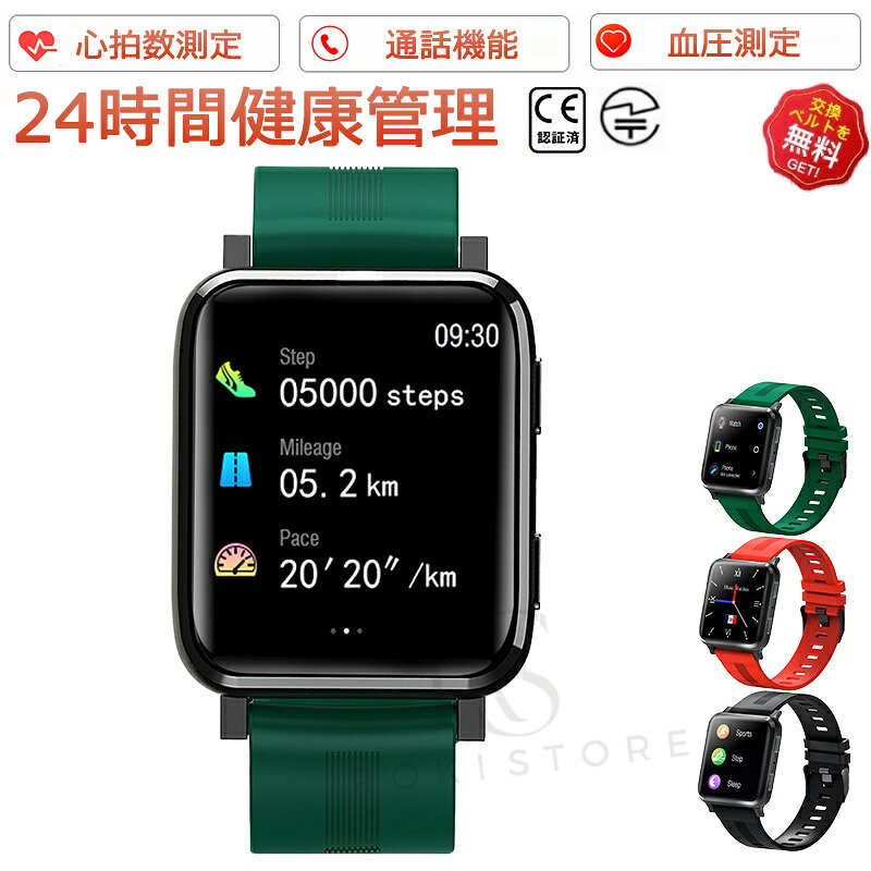 商品名 スマートウォッチ 商品番号 f30 商品説明 画面仕様:：1.54インチ 240*240画面 サイズ：260*39*14.6mm 重量：60g バッテリー容量：280mAh 防水：IP68 BLE5.1 商品詳細 ★主な機能: 血圧測定、通話機能、呼吸トレーニング、心拍数測定、睡眠測定、座りすぎアラートなど 通常の機能: 歩数カウント、距離、カロリー、着信通知、アプリ通知、音声アシスタント、心拍数、血圧、ストップウォッチ、タイマー、電卓、時間と日付の設定、音楽再生、音楽コントロール、天気表示、手首を上げるスクリーン、携帯電話検索（APPに接続する必要があります）など ★「APPがサポートする言語」 ： 英語、日本語、韓国語、簡体字中国語、繁体字中国語、アラビア語、ベンガル語、チェコ語、デンマーク語、ドイツ語、ギリシャ語、スペイン語、ペルシャ語、フィンランド語、フランス語、ヒンディー語、クロアチア語、ハンガリー語、インドネシア語、イタリア語、ヘブライ語、リトアニア語、マレー語、ノルウェー語、オランダ語、ポーランド語、ポルトガル語、ルーマニア語、ロシア語、スロバキア語、スウェーデン語、タイ語、トルコ語、ウクライナ語、ウルドゥー語、ベトナム語 対応機種 IOS8.0以上、Android4.4以上 iPhone各種： iPhone14/iPhone14 pro/iPhone14 pro max / iPhone13 mini / iPhone13 / iPhone13Pro / iPhone13ProMax / iPhone12 / iPhone12mini / iPhone12Pro / iPhone12ProMax / iPhone11 / iPhone11Pro / iPhone11ProMax / iPhoneXS / iPhoneXSMax / iPhoneXR / iPhoneX / iPhone8 / iPhone8Plus / iPhone7 / iPhone7Plus / iPhone6 / iPhone6s / iPhone6Plus / iPhone6sPlus / iPhoneSE / iPhone5s / iPhone5 / iPhone5c..etc Android各種： Samsung： Galaxy S10/S10 Plus、Galaxy S9/S9 Plus、Galaxy S8/S8 Plus、Galaxy note 5/note 8、Galaxy S6/S6Edge/S6 Edge Plus/ S7/S7 Edge Sony： Xperia XZ3、Xperia XZ2、Xperia XZ1、Xperia XZs、Xperia XZ、Xperia Z5、 Xperia Z4、 Xperia Z3 AQUOS： AQUOS R3、AQUOS R2、AQUOS R、AQUOS sense 2、AQUOS sense Plus、AQUOS R compact HUAWEI： HUAWEI P40 Pro、HUAWEI P40 lite 5G、HUAWEI P40 lite E、HUAWEI P30 Pro、HUAWEI P30 lite、HUAWEI P20、HUAWEI P20 Pro、HUAWEI P20 lite、HUAWEI Mate10 Pro、HUAWEI Mate10 lite、HUAWEI P10、HUAWEI P10 lite、HUAWEI P10 Plus、HUAWEI nova、HUAWEI nova2、HUAWEI nova3、HUAWEI nova lite、HUAWEI nova lite2、HUAWEI nova lite3、HUAWEI mate 9、HUAWEI honor 9arrows、ASUS、Zenfone、HTC、LG、Google、Nexus、Microsoft ...etc 関連キーワード 工場直営 品質保証 スマートウォッチ 血圧測定 心拍数 血中酸素 皮膚温変動検知 睡眠検測 日本製センサー カロリー 運動工場直営 品質保証 スマートウォッチ 血圧測定 心拍数 通話機能 Bluetooth 5.1 睡眠検測 日本製センサー カロリー 音楽制御 歩数計 1.54インチ 大画面 アプリ通知 着信通知 IP67レベル 日本語対応 健康管理 天気予報 プレゼント ギフト iPhone/Android対応 母の日 クリスマス 【送料無料】 新作 スマートウォッチ 血圧測定 心拍数 血中酸素 文字盤カスタマイズ 歩数 大画面 音楽制御 電卓 天気 ストップウォッチ スポーツ 運動モード 日本語 誕生日 父の日ギフト 父の日 プレゼント 母の日ギフト 母の日 プレゼント 実用的 母の日ギフト 花以外 母の日 花以外 敬老の日 記念品 クリスマスプレゼント バレンタインギフト ホワイトデーギフト 内祝 内祝い お祝い返し ウェディングギフト ブライダルギフト 引き出物 引出物 結婚引き出物 結婚引出物 結婚内祝い 出産内祝い 命名内祝い 入園内祝い 入学内祝い 卒園内祝い 卒業内祝い 就職内祝い 新築内祝い 引越し内祝い 快気内祝い 開店内祝い 二次会 披露宴 お祝い 御祝 結婚式 結婚祝い 出産祝い 初節句 七五三 入園祝い 入学祝い 卒園祝い 卒業祝い 成人式 就職祝い 昇進祝い 新築祝い 上棟祝い 引っ越し祝い 引越し祝い 開店祝い 退職祝い 快気祝い 全快祝い 初老祝い 還暦祝い 古稀祝い 喜寿祝い 傘寿祝い 米寿祝い 卒寿祝い 白寿祝い 長寿祝い 金婚式 銀婚式 ダイヤモンド婚式 結婚記念日 ギフト ギフトセット セット 詰め合わせ 贈答品 お返し お礼 御礼 ごあいさつ ご挨拶 御挨拶 プレゼント お見舞い お見舞御礼 お餞別 引越し 引越しご挨拶 記念日 卒業記念品 定年退職記念品 ゴルフコンペ コンペ景品 景品 賞品 粗品 お中元 御中元 お歳暮 御歳暮 お年賀 御年賀 残暑見舞い 年始挨拶 品質保証 ※専門の医療器材ではありませんので、計測数値はあくまで参考値でございます。 ※ご注意：完全防水ではない為、潜水、または温泉など湯気溢れる場合に避けてください。 ※商品画像は、素材や照明の具合や、お客様ご使用のパソコン、モニター等の環境により、実際とは色合いが異なる場合がございますが、予めご了承下さい。 ※測る位置によって、多少の誤差が生じる場合がございます。ご了承下さい。 ※ベンゼンやシンナーなどの化学薬品に触れないでください。 ※強い磁場に近づかないでください。 ※直射日光・暖房器具 などの熱が直接あたる場所や、高温多湿の場所での使用は避けてください。 ※販売している商品は全て新品未使用です、倉庫から出荷前に検品必要ですので、箱を開封する場合もございます、予めご了承くださいませ。 ※初期不良の場合は到着後7営業日以内にご連絡ください。 ※【下記の場合も返品・交換をお受けできません】 ・ お客様の元できずまたは破損・汚損が生じている場合 ・ 過度な返品・交換を繰り返している場合
