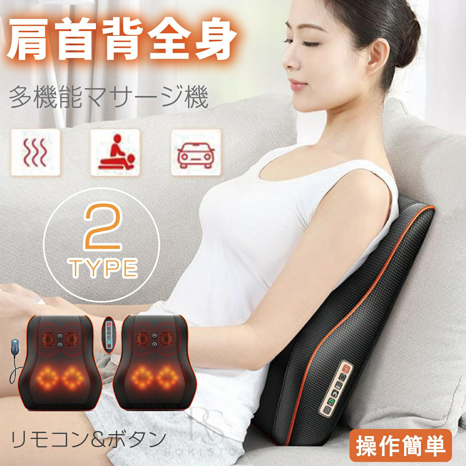 マッサージ器 多機能マサージ枕 首肩マッサージ コンパクト 軽量 椅子...(2.0)