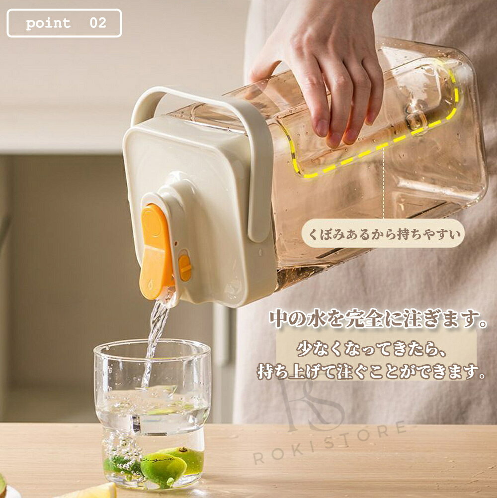 ロキーストアの【2024 NEW SIZE登場!】ウォーターボトル 横置き 冷蔵庫ポット 麦茶ポット 2.3L 3.5L お茶ポット 冷水筒 横置き 水差し 耐熱 2.3リットル 3.5リットル 蛇口付き 安全ロック ハンドル付き ドリンク ボトル おしゃれ 水タンク 水筒 密封性がよい 洗いやすい 家庭 お店用 ギフト｜アングル3