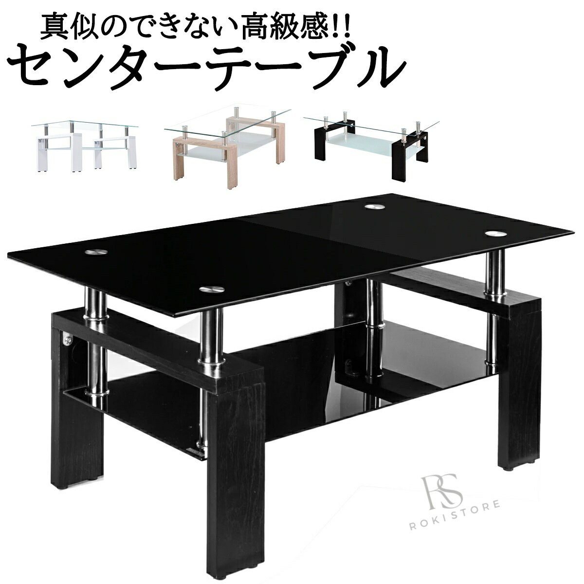 楽天市場】ガラステーブル（原産国/製造国アメリカ）の通販