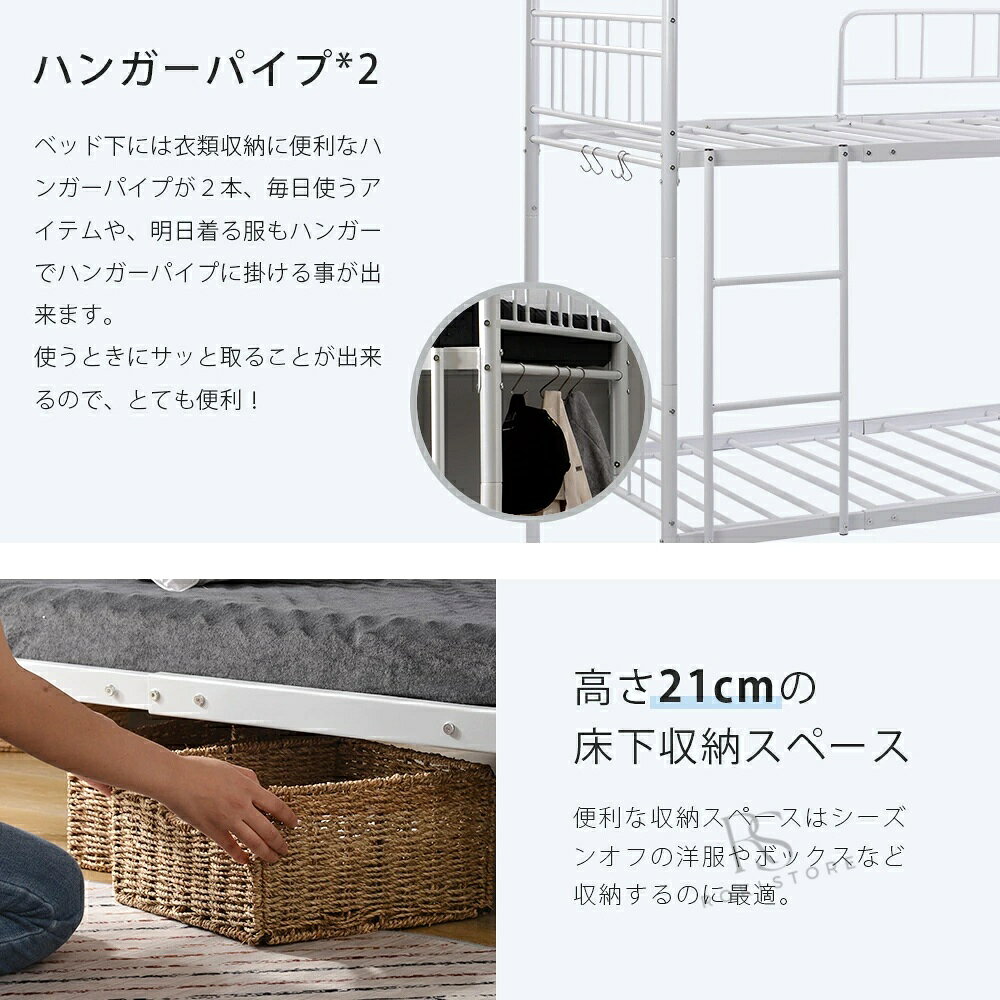 ロキーストアの二段ベッド 分別可能 2段ベッド パイプベッド 子供ベッド 子供部屋 ロフトベッド送料無料 スチール 耐震 ベッド シングル パイプベッド 2段ベット パイプ 金属製 二段ベッド 頑丈 二段ベッド プレゼント ギフト 贈り物 母の日 父の日 送料無料｜アングル3