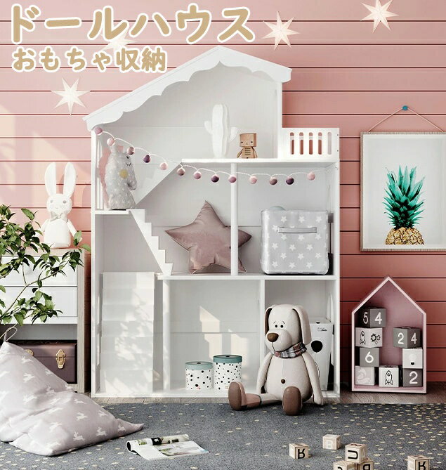 楽天市場】ドールハウス（本棚・ラック・カラーボックス｜収納家具