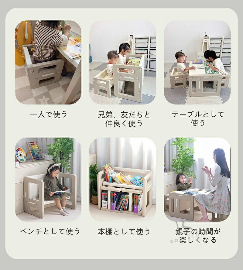 チェア&デスク3点セット 子供用テーブル テーブルセット キッズデスク キッズチェ...
