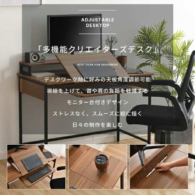 パソコンデスク デスク 机 天板角度調整 学習机 pcデスク ワークデスク 値下げィスデスク 事務デスク 勉強机 ロータイプ テレワーク 在宅ワーク 在宅勤務 リモートワーク プレゼント ギフト 贈り物 母の日 父の日 roki-store-10003334 ロキーストア サンプル画像2