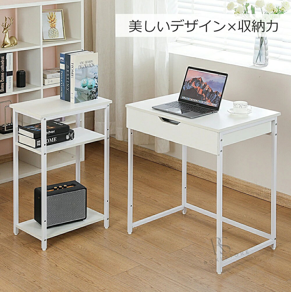 パソコンデスク デスク 机 PCデスク ラック付き 引き出し付き オフィスデスク 省スペース 書斎 在宅 組立簡単 学習机 プレゼント ギフト 贈り物 母の日 父の日 [3]