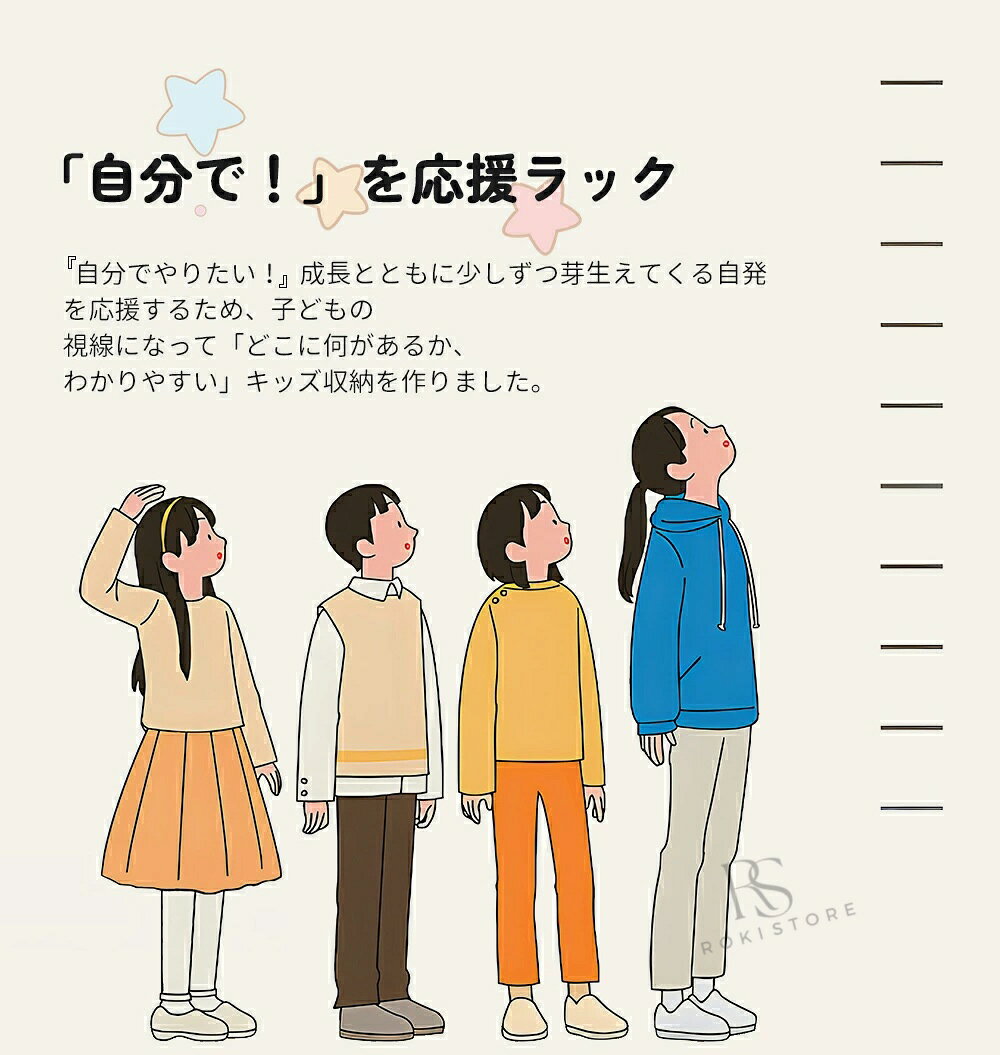 おもちゃ 収納 ラック 4段 棚 おもちゃ箱 おもちゃ収納4段ラック 絵本棚 スリム 天然木 オモチャ収納 おしゃれ ワイドタイプ 大容量 組立カンタン 入学 入園 新生活 出産祝い プレゼント プレゼント ギフト 贈り物 母の日 父の日 [2]