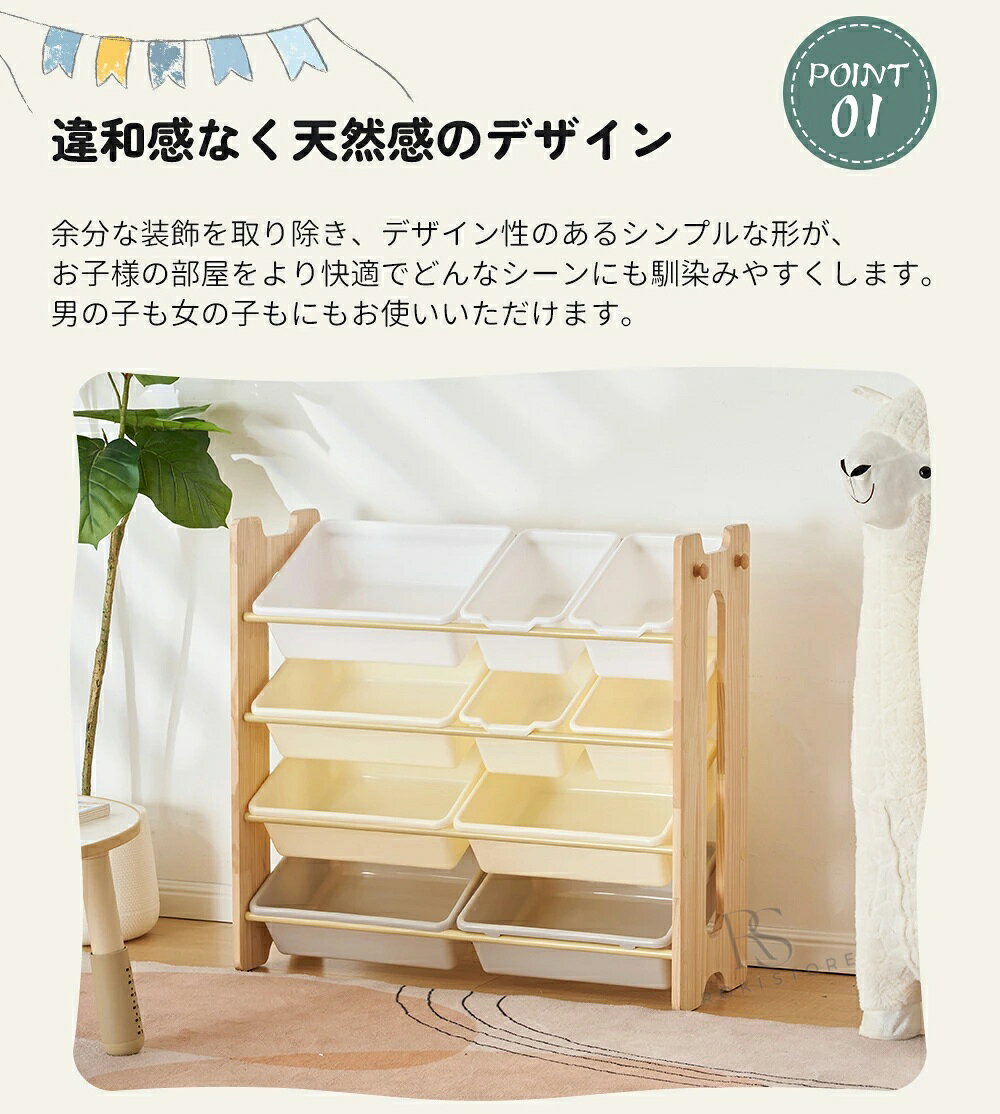 おもちゃ 収納 ラック 4段 棚 おもちゃ箱 おもちゃ収納4段ラック 絵本棚 スリム 天然木 オモチャ収納 おしゃれ ワイドタイプ 大容量 組立カンタン 入学 入園 新生活 出産祝い プレゼント プレゼント ギフト 贈り物 母の日 父の日 [3]