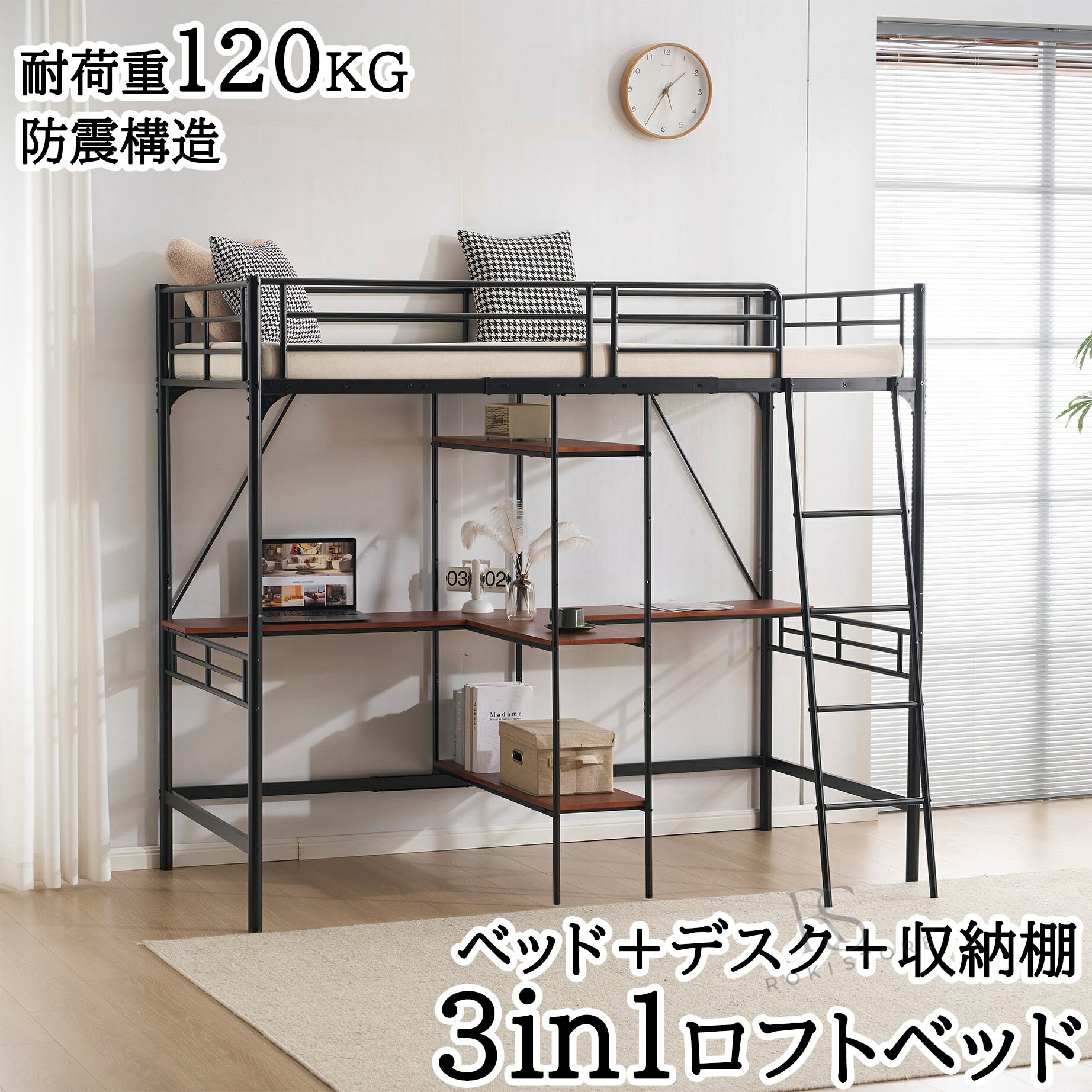 【2025新作】 ベッド ロフトベッド 子供 大人 階段 デスク付き 収納棚付き シングル 収納 スチール 耐震 耐荷重120KG 北欧風 シェルフ付き 子供ベッド ロフト 二段ベッド 子供部屋 シンプル おしゃれ スチール 耐震 一人暮らし プレゼント ギフト 贈り物 母の日 父の日