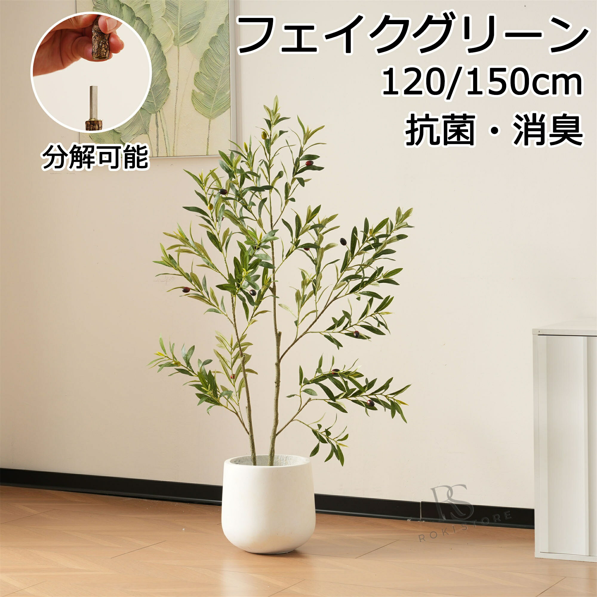 商品画像2