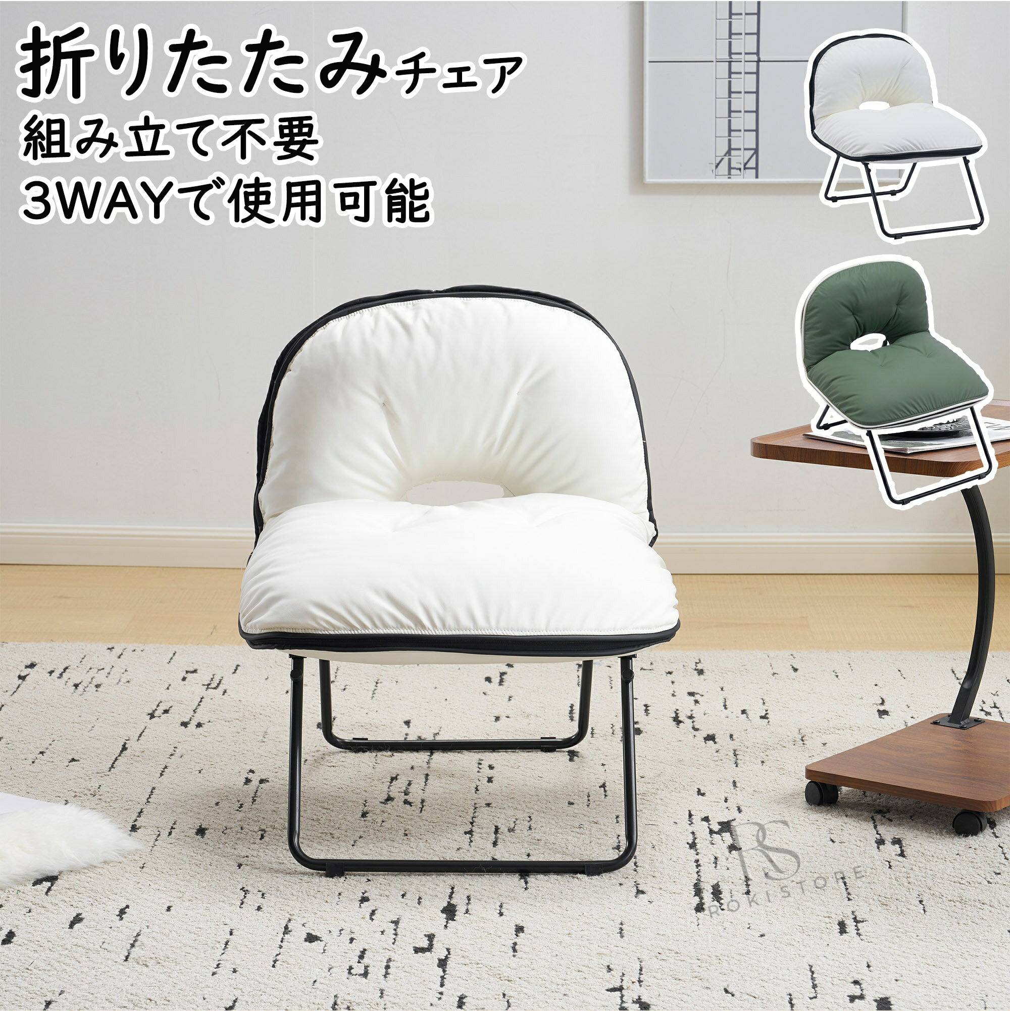 Chairs, Tables, Sheets - アウトドアチェア 折りたたみチェア ローチェア キャンプ アウトドア リビング チェア 椅子 イス 3WAY キャンプ用品 アウトドア用品 キャンプ道具 折り畳み椅子 キャンプ用椅子 おしゃれ いす 人気 おりたたみ コンパクト グリーン ベージュ 屋外 室内 おしゃれ 組立簡単