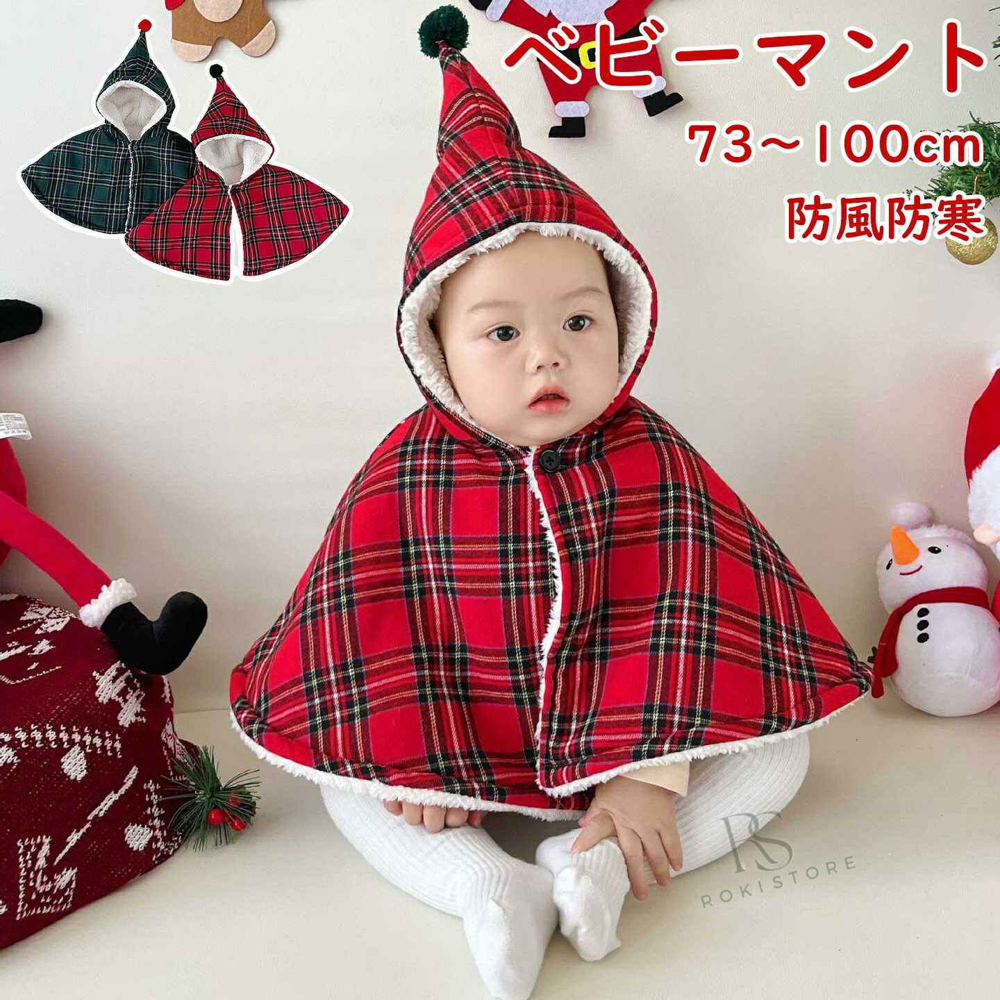 商品画像