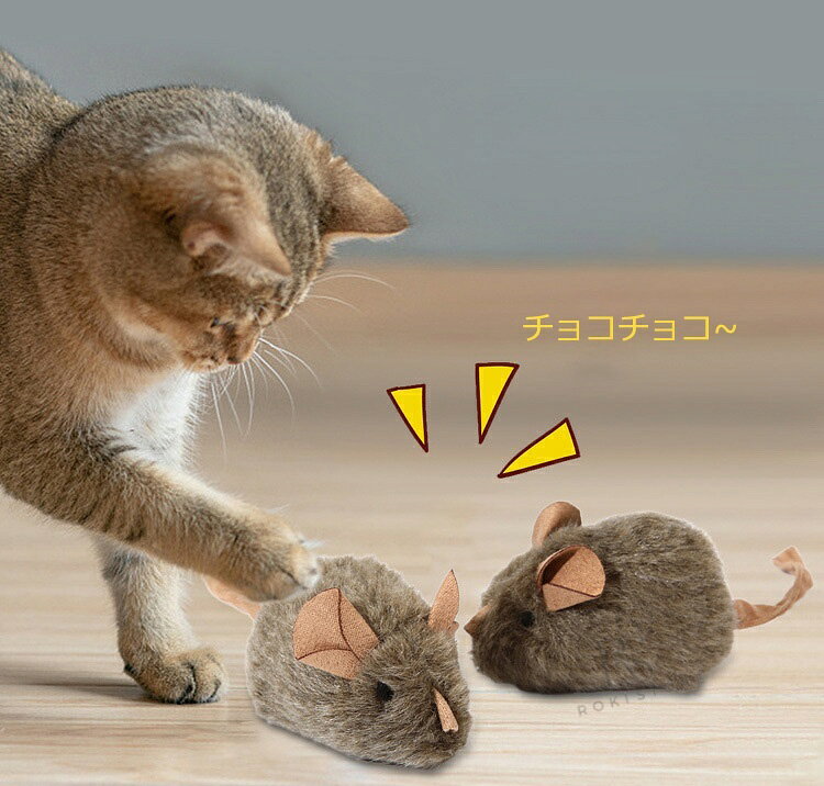 ロキーストアの【叫び！ねずみ】猫 おもちゃ 猫 噛む ペットおもちゃ 猫用おもちゃ 猫ちゃん大好き ギフト14＊4.5cm 猫ちゃん大好き猫 おもちゃ猫が夢中で遊ぶ 音に反応 お気に入り 音が鳴る マウス ギフト プレゼント 運動不足 猫用品 ストレス発散 ネズミ 猫のおもちゃ｜アングル2