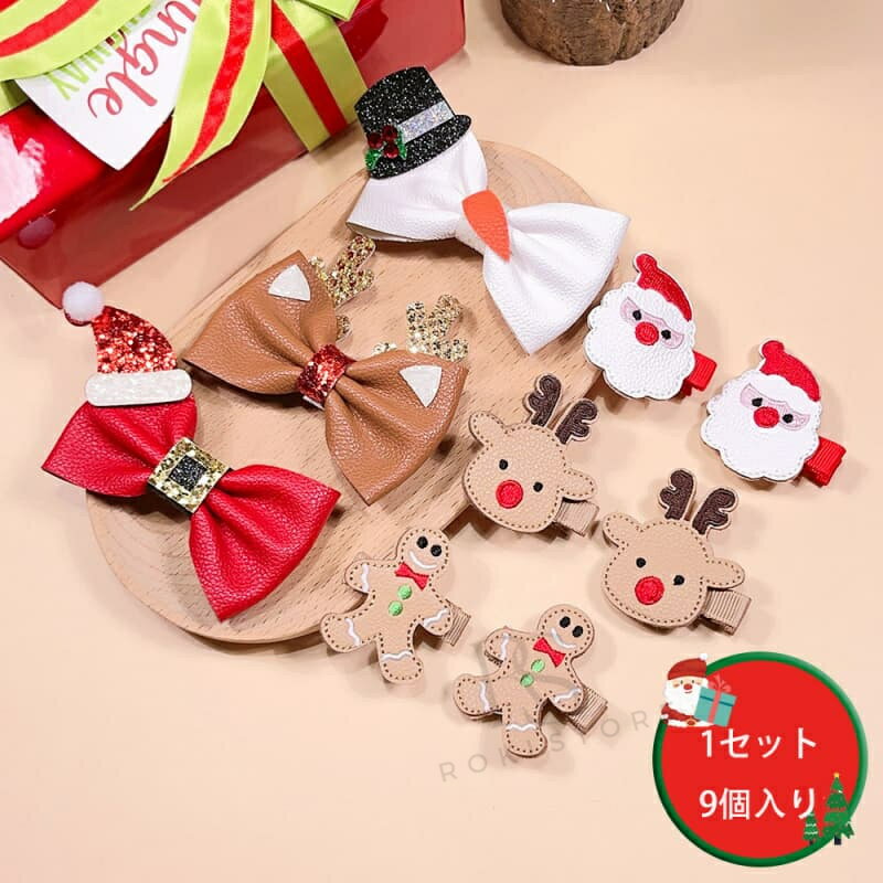 ���ꥹ�ޥ� �����塼���� �İ��� �إ��ԥ� ���ꥹ�ޥ� ���å� �ȥʥ��� ȱ���� ���󥿥������� ����˹ ���˥� �إ�����å� ������ �������塼�ྮʪ ��ñ �����ץ� ���� ���λ� ��ǥ����� �ѡ��ƥ��� ���󥸥㡼�ޥ� ���� ��� 1���å�9������