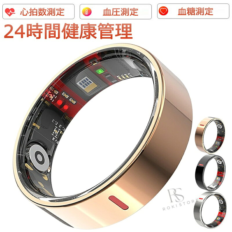 商品詳細 商品名 スマートリング 商品番号 TK20 基本仕様 メイン制御チップ： 中科藍訊 AB2026b3 アナログフロントエンドチップ： 汇頂 AFEアナログフロントエンド＋センサー二合一 GH3018 光学センサー： GH3018（赤色光×1・赤外光×1・緑色光×1） 加速度センサー： MiraMEMS DA267 血中酸素測定： 手動測定対応 血糖： 自動モニタリング・手動テスト対応（血糖評価機能付き） HRV（心拍変動）： 24時間タイマーによるHRV数値計測 ローレンツプロット： RR間隔値に基づくHRV分析機能 睡眠モニタリング： 24時間科学睡眠分析・レム睡眠機能搭載 心拍： 自動モニタリング・手動テスト対応 血液成分： 自動モニタリング・手動テスト対応 歩数計測： 日常の歩数・距離・カロリーをアプリに報告 家族見守り機能： データ閲覧に対応 アプリ自動計測設定： 心拍・血圧・血糖・HRVのON/OFF切替可能 カメラシャッター操作： アプリとペアリング後、端末を振って撮影 デバイス検索： アプリ側で起動すると、リングのLEDが全点灯 商品詳細 ・健康管理：血圧測定、血糖測定、睡眠測定、血中酸素飽和度、心拍数測定、HRV測定、ストレス測定 ・運動：ウオーキング、ランニング、ライディング、クライミング、ゴルフなど多種類の運動モード ・その他：遠隔カメラ操作 【防水について】 5ATM防水は完全防水ではない為、ダイビング、海での水泳、またはサウナでの使用には適しません。プールやシャワー（常温）および浅瀬での使用に適しています。 対応機種 IOS10.0以上、Android9.0以上 iPhone各種： iPhone14/iPhone14 pro/iPhone14 pro max / iPhone13 mini / iPhone13 / iPhone13Pro / iPhone13ProMax / iPhone12 / iPhone12mini / iPhone12Pro / iPhone12ProMax / iPhone11 / iPhone11Pro / iPhone11ProMax / iPhoneXS / iPhoneXSMax / iPhoneXR / iPhoneX / iPhone8 / iPhone8Plus / iPhone7 / iPhone7Plus / iPhone6 / iPhone6s / iPhone6Plus / iPhone6sPlus / iPhoneSE / iPhone5s / iPhone5 / iPhone5c..etc Android各種： Samsung： Galaxy S10/S10 Plus、Galaxy S9/S9 Plus、Galaxy S8/S8 Plus、Galaxy note 5/note 8、Galaxy S6/S6Edge/S6 Edge Plus/ S7/S7 Edge Sony： Xperia XZ3、Xperia XZ2、Xperia XZ1、Xperia XZs、Xperia XZ、Xperia Z5、 Xperia Z4、 Xperia Z3 AQUOS： AQUOS R3、AQUOS R2、AQUOS R、AQUOS sense 2、AQUOS sense Plus、AQUOS R compact HUAWEI： HUAWEI P40 Pro、HUAWEI P40 lite 5G、HUAWEI P40 lite E、HUAWEI P30 Pro、HUAWEI P30 lite、HUAWEI P20、HUAWEI P20 Pro、HUAWEI P20 lite、HUAWEI Mate10 Pro、HUAWEI Mate10 lite、HUAWEI P10、HUAWEI P10 lite、HUAWEI P10 Plus、HUAWEI nova、HUAWEI nova2、HUAWEI nova3、HUAWEI nova lite、HUAWEI nova lite2、HUAWEI nova lite3、HUAWEI mate 9、HUAWEI honor 9arrows、ASUS、Zenfone、HTC、LG、Google、Nexus、Microsoft ...etc 関連キーワード スマートリング 血圧 血圧測定 2026 健康管理 指輪 iPhone 血糖測定 HRV測定 血中酸素レベル 健康 健康管理をもっとスマートに 心拍数測定 歩数計 活動量計 睡眠記録 運動記録 遠隔カメラ操作 万歩計 おしゃれ ファッション 5ATM IP68防水 母の日 プレゼント ギフト 敬老の日 「2026新登場」 スマートリング 健康管理をもっとスマートに スマート指輪 指先の健康管理リング 健康管理 活動量計 睡眠記録 運動記録 血中酸素レベル 血圧測定機能付き 軽量 iPhone 母の日 プレゼント 送料無料 ギフト 父の日 誕生日 父の日ギフト 父の日 プレゼント 母の日ギフト 母の日 プレゼント 実用的 母の日ギフト 花以外 母の日 花以外 敬老の日 記念品 クリスマスプレゼント バレンタインギフト ホワイトデーギフト 内祝 内祝い お祝い返し ウェディングギフト ブライダルギフト 引き出物 引出物 結婚引き出物 結婚引出物 結婚内祝い 出産内祝い 命名内祝い 入園内祝い 入学内祝い 卒園内祝い 卒業内祝い 就職内祝い 新築内祝い 引越し内祝い 快気内祝い 開店内祝い 二次会 披露宴 お祝い 御祝 結婚式 結婚祝い 出産祝い 初節句 七五三 入園祝い 入学祝い 卒園祝い 卒業祝い 成人式 就職祝い 昇進祝い 新築祝い 上棟祝い 引っ越し祝い 引越し祝い 開店祝い 退職祝い 快気祝い 全快祝い 初老祝い 還暦祝い 古稀祝い 喜寿祝い 傘寿祝い 米寿祝い 卒寿祝い 白寿祝い 長寿祝い 金婚式 銀婚式 ダイヤモンド婚式 結婚記念日 ギフト ギフトセット セット 詰め合わせ 贈答品 お返し お礼 御礼 ごあいさつ ご挨拶 御挨拶 プレゼント お見舞い お見舞御礼 お餞別 引越し 引越しご挨拶 記念日 卒業記念品 定年退職記念品 ゴルフコンペ コンペ景品 景品 賞品 粗品 お中元 御中元 お歳暮 御歳暮 お年賀 御年賀 残暑見舞い 年始挨拶 品質保証 ※専門の医療器材ではありませんので、計測数値はあくまで参考値でございます。 ※ご注意：完全防水ではない為、潜水、または温泉など湯気溢れる場合に避けてください。 ※商品画像は、素材や照明の具合や、お客様ご使用のパソコン、モニター等の環境により、実際とは色合いが異なる場合がございますが、予めご了承下さい。 ※測る位置によって、多少の誤差が生じる場合がございます。ご了承下さい。 ※ベンゼンやシンナーなどの化学薬品に触れないでください。 ※強い磁場に近づかないでください。 ※直射日光・暖房器具 などの熱が直接あたる場所や、高温多湿の場所での使用は避けてください。 ※販売している商品は全て新品未使用です、倉庫から出荷前に検品必要ですので、箱を開封する場合もございます、予めご了承くださいませ。 ※初期不良の場合は到着後7営業日以内にご連絡ください。 ※【下記の場合も返品・交換をお受けできません】 ・ お客様の元できずまたは破損・汚損が生じている場合 ・ 過度な返品・交換を繰り返している場合