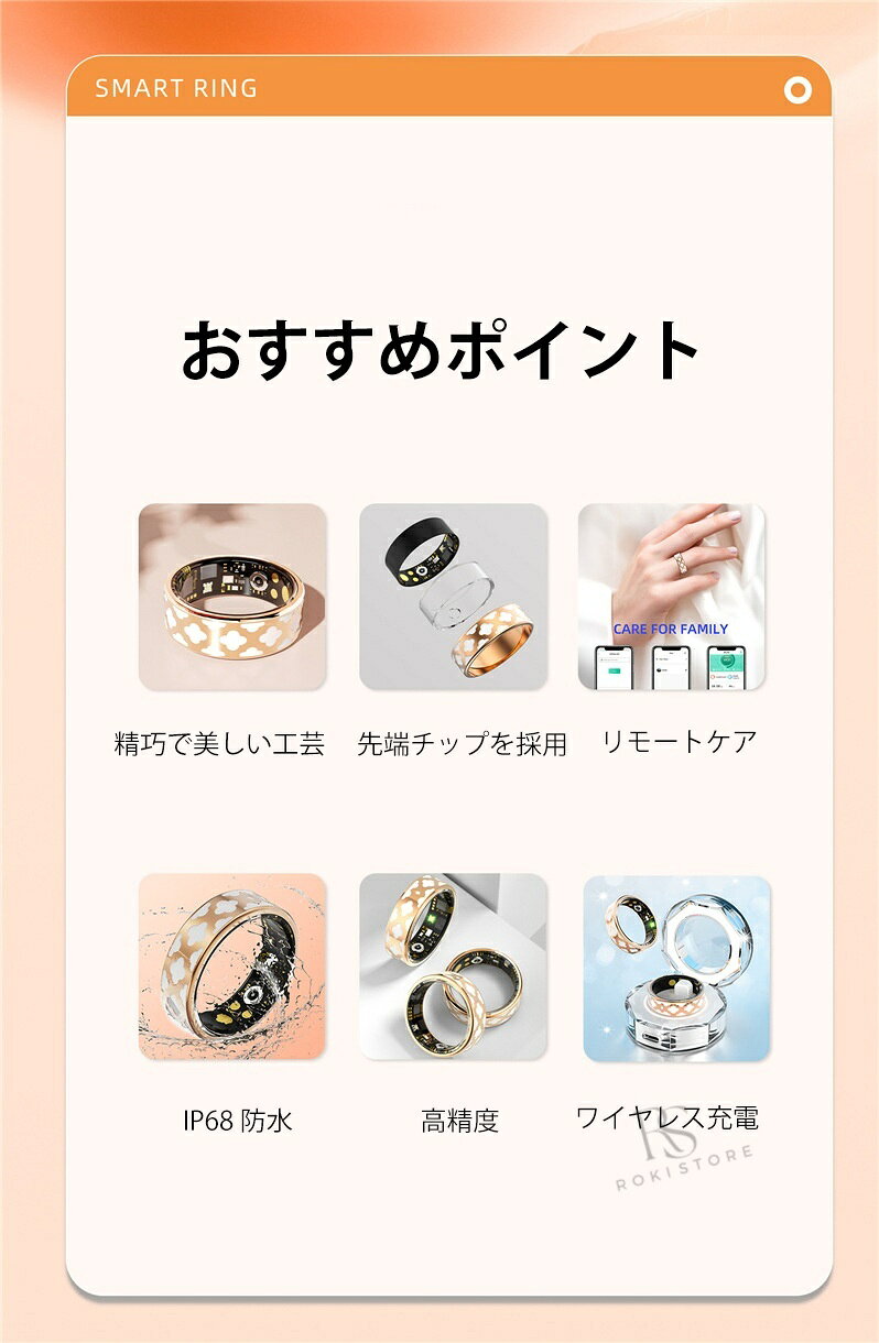 スマートリング 血圧 血圧測定 2026 健康管理 指輪 iPhone 血中酸素レベル 健康 健康管理をもっとスマートに 心拍数測定 歩数計 活動量計 睡眠記録 運動記録 遠隔カメラ操作 万歩計 おしゃれ ファッション IP68防水 母の日 プレゼント ギフト 敬老の日 roki-store-10003772 ロキーストア サンプル画像2