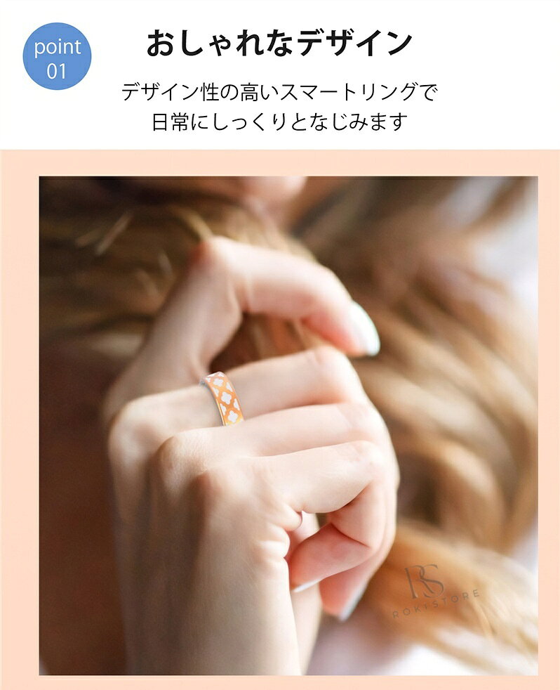 スマートリング 血圧 血圧測定 2026 健康管理 指輪 iPhone 血中酸素レベル 健康 健康管理をもっとスマートに 心拍数測定 歩数計 活動量計 睡眠記録 運動記録 遠隔カメラ操作 万歩計 おしゃれ ファッション IP68防水 母の日 プレゼント ギフト 敬老の日 roki-store-10003772 ロキーストア サンプル画像3