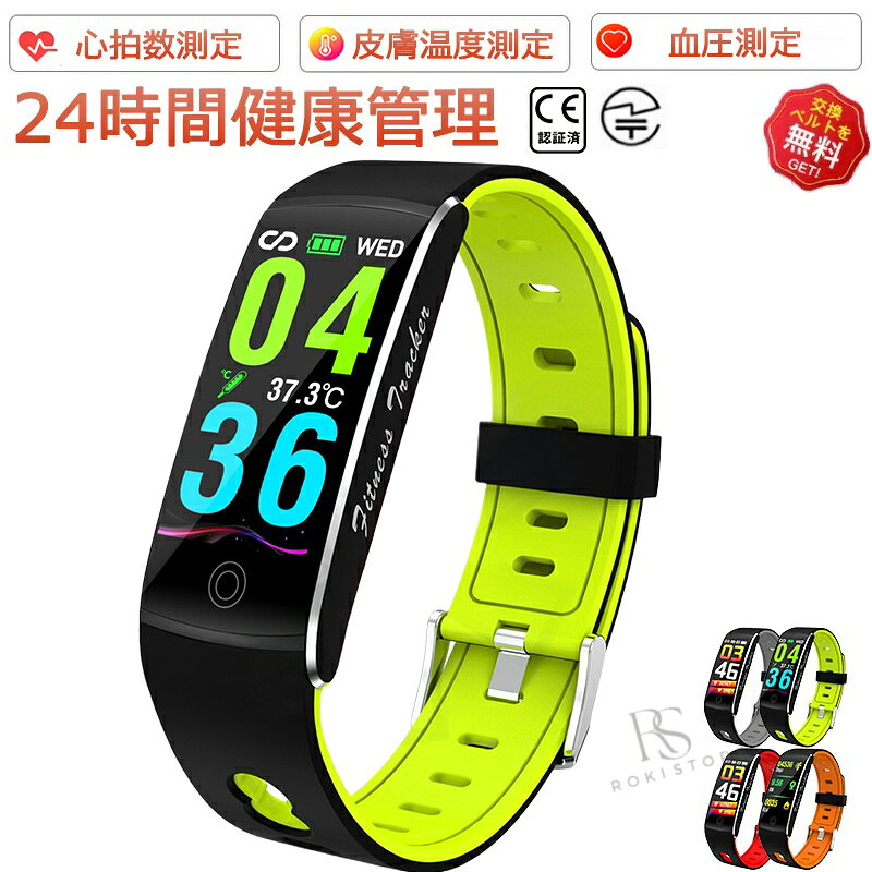 Other - 【2026新発売 工場直営★ 品質保証】スマートウォッチ 血圧 測定 心拍数 24時間体温測定 血中酸素測定 日本製 センサー 睡眠検測 音楽制御 0.96インチ IP67レベル 日本語対応 プレゼント 着信通知 アラーム 運動モード 男女兼用腕時計 iPhone/Android対応 日本語説明書
