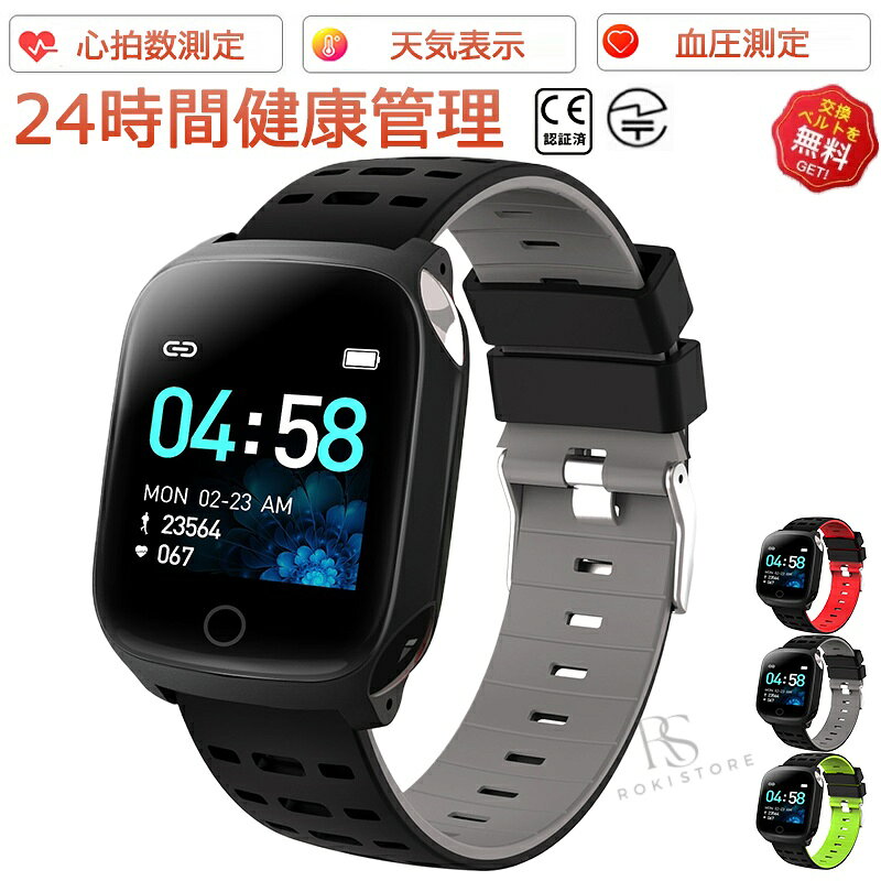 Other - 【2026新発売 工場直営★ 品質保証】スマートウォッチ 血圧 測定 心拍数 心電図 血中酸素測定 日本製 センサー 睡眠検測 1.30インチ 大画面 IP67 日本語対応 プレゼント 着信通知 アラーム 天気予報 運動モード 男女兼用腕時計 iPhone/Android対応 日本語説明書