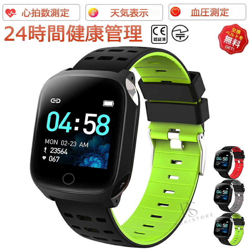 Watches - 【2026新発売 工場直営★ 品質保証】スマートウォッチ 血圧 測定 心拍数 心電図 血中酸素測定 日本製 センサー 睡眠検測 1.30インチ 大画面 IP67 日本語対応 プレゼント 着信通知 アラーム 天気予報 運動モード 男女兼用腕時計 iPhone/Android対応 日本語説明書