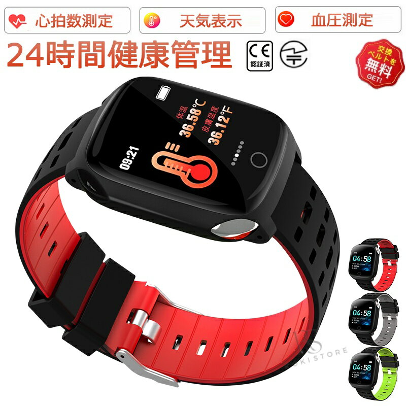 Other - 【2026新発売 工場直営★ 品質保証】スマートウォッチ 血圧 測定 心拍数 心電図 血中酸素測定 日本製 センサー 睡眠検測 1.30インチ 大画面 IP67 日本語対応 プレゼント 着信通知 アラーム 天気予報 運動モード 男女兼用腕時計 iPhone/Android対応 日本語説明書