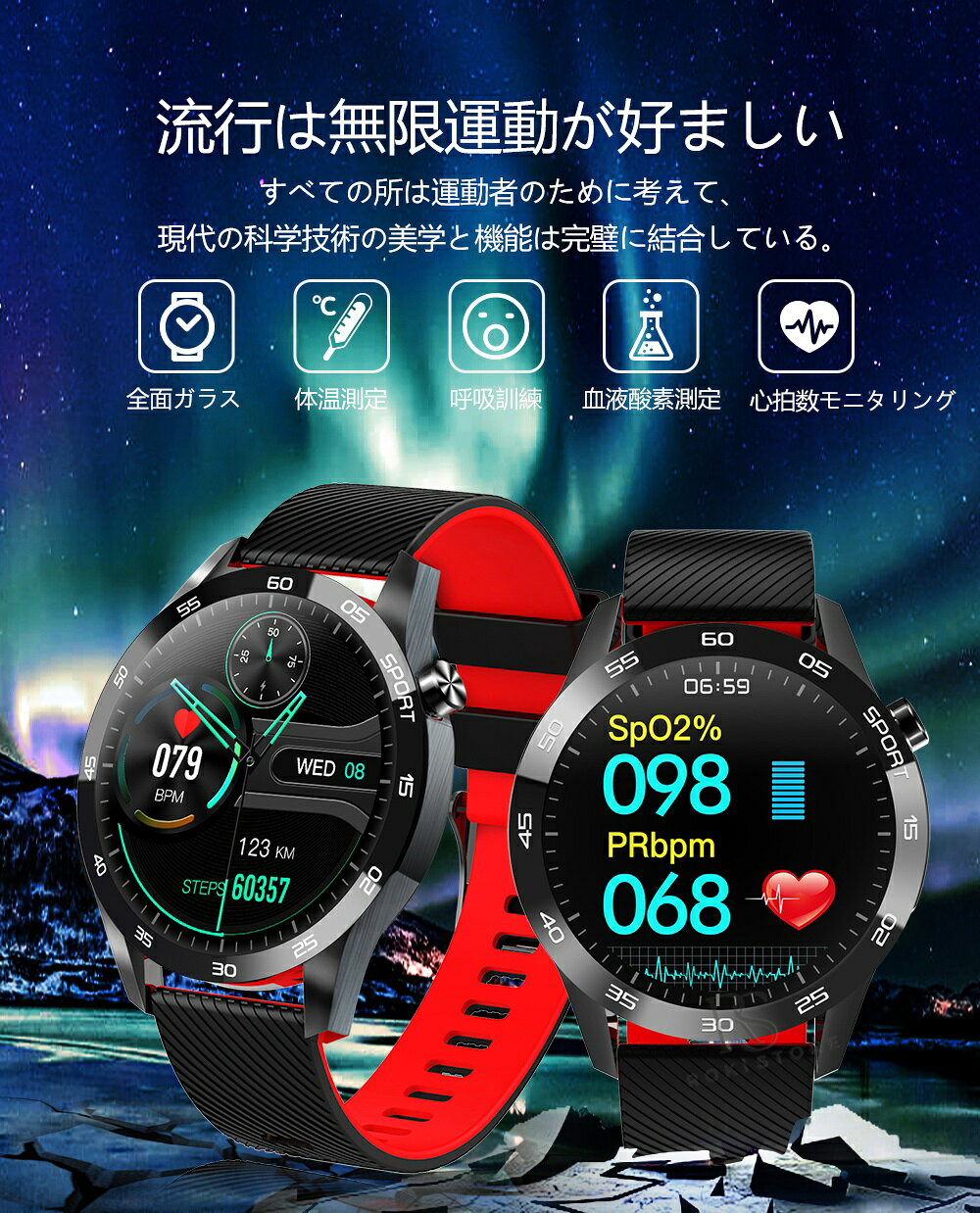 【2026新発売】スマートウォッチ 血圧 測定 心拍数 血中酸素 24時間体温測定 日本製 センサー 睡眠検測 1.54インチ 大画面 IP67 日本語対応 プレゼント 着信通知 長座注意 アラーム 天気予報 運動モード 男女兼用腕時計 iPhone/Android対応 日本語説明書 遠隔カメラ操作 roki-store-10003601 ロキーストア サンプル画像2