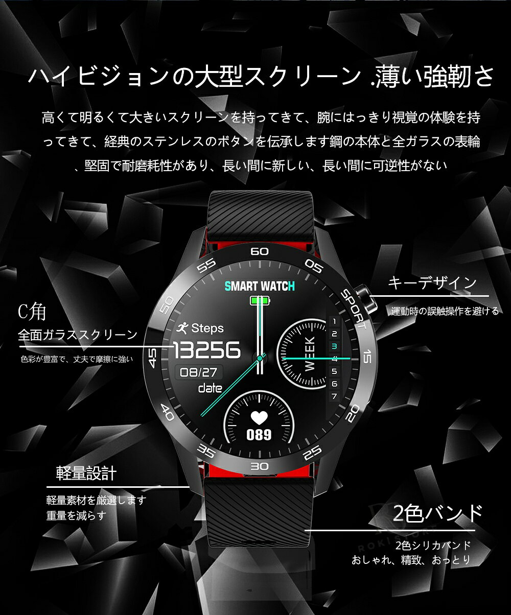 【2026新発売】スマートウォッチ 血圧 測定 心拍数 血中酸素 24時間体温測定 日本製 センサー 睡眠検測 1.54インチ 大画面 IP67 日本語対応 プレゼント 着信通知 長座注意 アラーム 天気予報 運動モード 男女兼用腕時計 iPhone/Android対応 日本語説明書 遠隔カメラ操作 roki-store-10003601 ロキーストア サンプル画像3