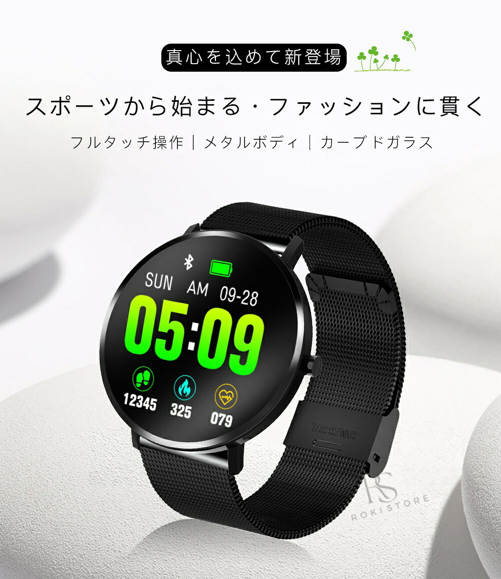 ロキーストアの【2026新発売】スマートウォッチ 血圧 測定 心拍数 血中酸素 日本製 センサー 睡眠検測 1.30インチ 大画面 IP68 日本語対応 プレゼント 着信通知 長座注意 アラーム 天気予報 運動モード 男女兼用腕時計 iPhone/Android対応 日本語説明書 遠隔カメラ操作｜アングル2