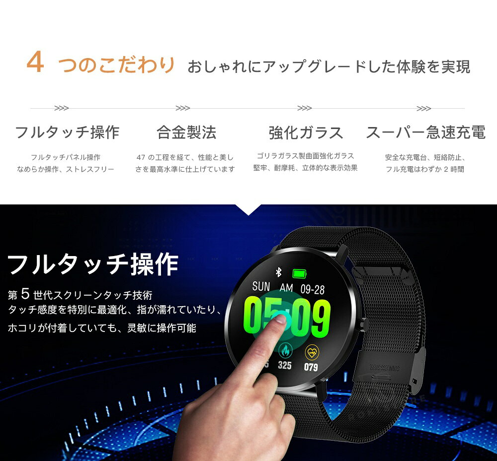 ロキーストアの【2026新発売】スマートウォッチ 血圧 測定 心拍数 血中酸素 日本製 センサー 睡眠検測 1.30インチ 大画面 IP68 日本語対応 プレゼント 着信通知 長座注意 アラーム 天気予報 運動モード 男女兼用腕時計 iPhone/Android対応 日本語説明書 遠隔カメラ操作｜アングル3