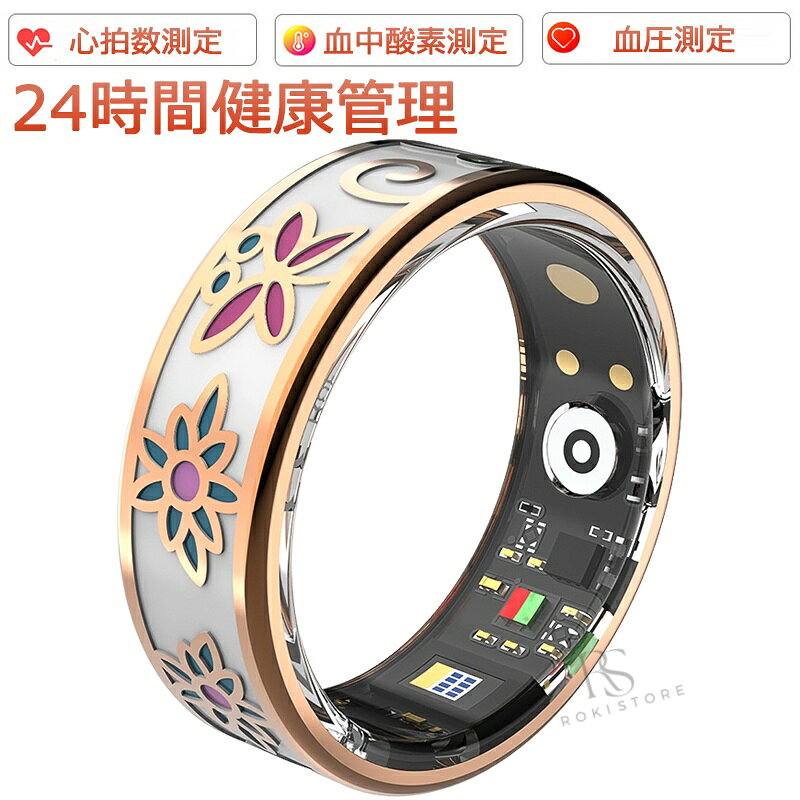 商品詳細 商品名 スマートリング 商品番号 HK05 基本仕様 ・重さ：約.8g ・材質：ステンレス＋エポキシ樹脂 ・防水レベル：IP68 *充電ドックモデルはワイヤレス充電ドック付属。充電ケーブルモデルは充電ケーブルのみ付属です。) 商品詳細 ・健康管理：血圧測定、睡眠測定、血中酸素飽和度、心拍数測定、HRV測定 ・運動：ウオーキング、ランニング、ライディング、クライミング、ゴルフなど多種類の運動モード ・その他：遠隔カメラ操作 【防水について】 IP68防水は完全防水ではない為、ダイビング、海での水泳、またはサウナでの使用には適しません。プールやシャワー（常温）および浅瀬での使用に適しています。 対応機種 IOS10.0以上、Android5.0以上 iPhone各種： iPhone14/iPhone14 pro/iPhone14 pro max / iPhone13 mini / iPhone13 / iPhone13Pro / iPhone13ProMax / iPhone12 / iPhone12mini / iPhone12Pro / iPhone12ProMax / iPhone11 / iPhone11Pro / iPhone11ProMax / iPhoneXS / iPhoneXSMax / iPhoneXR / iPhoneX / iPhone8 / iPhone8Plus / iPhone7 / iPhone7Plus / iPhone6 / iPhone6s / iPhone6Plus / iPhone6sPlus / iPhoneSE / iPhone5s / iPhone5 / iPhone5c..etc Android各種： Samsung： Galaxy S10/S10 Plus、Galaxy S9/S9 Plus、Galaxy S8/S8 Plus、Galaxy note 5/note 8、Galaxy S6/S6Edge/S6 Edge Plus/ S7/S7 Edge Sony： Xperia XZ3、Xperia XZ2、Xperia XZ1、Xperia XZs、Xperia XZ、Xperia Z5、 Xperia Z4、 Xperia Z3 AQUOS： AQUOS R3、AQUOS R2、AQUOS R、AQUOS sense 2、AQUOS sense Plus、AQUOS R compact HUAWEI： HUAWEI P40 Pro、HUAWEI P40 lite 5G、HUAWEI P40 lite E、HUAWEI P30 Pro、HUAWEI P30 lite、HUAWEI P20、HUAWEI P20 Pro、HUAWEI P20 lite、HUAWEI Mate10 Pro、HUAWEI Mate10 lite、HUAWEI P10、HUAWEI P10 lite、HUAWEI P10 Plus、HUAWEI nova、HUAWEI nova2、HUAWEI nova3、HUAWEI nova lite、HUAWEI nova lite2、HUAWEI nova lite3、HUAWEI mate 9、HUAWEI honor 9arrows、ASUS、Zenfone、HTC、LG、Google、Nexus、Microsoft ...etc 関連キーワード スマートリング 血圧測定 24時間健康管理 指輪 HRV測定 血中酸素レベル 健康 健康管理をもっとスマートに 心拍数測定 歩数計 活動量計 睡眠記録 運動記録 遠隔カメラ操作 万歩計 おしゃれ ファッション 5ATM IP68防水 母の日 プレゼント 送料無料 ギフト 父の日 敬老の日 「2026新登場」 スマートリング 健康管理をもっとスマートに スマート指輪 指先の健康管理リング 健康管理 活動量計 睡眠記録 運動記録 血中酸素レベル 母の日 プレゼント 超軽量 母の日 プレゼント 送料無料 ギフト 父の日 誕生日 父の日ギフト 父の日 プレゼント 母の日ギフト 母の日 プレゼント 実用的 母の日ギフト 花以外 母の日 花以外 敬老の日 記念品 クリスマスプレゼント バレンタインギフト ホワイトデーギフト 内祝 内祝い お祝い返し ウェディングギフト ブライダルギフト 引き出物 引出物 結婚引き出物 結婚引出物 結婚内祝い 出産内祝い 命名内祝い 入園内祝い 入学内祝い 卒園内祝い 卒業内祝い 就職内祝い 新築内祝い 引越し内祝い 快気内祝い 開店内祝い 二次会 披露宴 お祝い 御祝 結婚式 結婚祝い 出産祝い 初節句 七五三 入園祝い 入学祝い 卒園祝い 卒業祝い 成人式 就職祝い 昇進祝い 新築祝い 上棟祝い 引っ越し祝い 引越し祝い 開店祝い 退職祝い 快気祝い 全快祝い 初老祝い 還暦祝い 古稀祝い 喜寿祝い 傘寿祝い 米寿祝い 卒寿祝い 白寿祝い 長寿祝い 金婚式 銀婚式 ダイヤモンド婚式 結婚記念日 ギフト ギフトセット セット 詰め合わせ 贈答品 お返し お礼 御礼 ごあいさつ ご挨拶 御挨拶 プレゼント お見舞い お見舞御礼 お餞別 引越し 引越しご挨拶 記念日 卒業記念品 定年退職記念品 ゴルフコンペ コンペ景品 景品 賞品 粗品 お中元 御中元 お歳暮 御歳暮 お年賀 御年賀 残暑見舞い 年始挨拶 品質保証 ※専門の医療器材ではありませんので、計測数値はあくまで参考値でございます。 ※ご注意：完全防水ではない為、潜水、または温泉など湯気溢れる場合に避けてください。 ※商品画像は、素材や照明の具合や、お客様ご使用のパソコン、モニター等の環境により、実際とは色合いが異なる場合がございますが、予めご了承下さい。 ※測る位置によって、多少の誤差が生じる場合がございます。ご了承下さい。 ※ベンゼンやシンナーなどの化学薬品に触れないでください。 ※強い磁場に近づかないでください。 ※直射日光・暖房器具 などの熱が直接あたる場所や、高温多湿の場所での使用は避けてください。 ※販売している商品は全て新品未使用です、倉庫から出荷前に検品必要ですので、箱を開封する場合もございます、予めご了承くださいませ。 ※初期不良の場合は到着後7営業日以内にご連絡ください。 ※【下記の場合も返品・交換をお受けできません】 ・ お客様の元できずまたは破損・汚損が生じている場合 ・ 過度な返品・交換を繰り返している場合