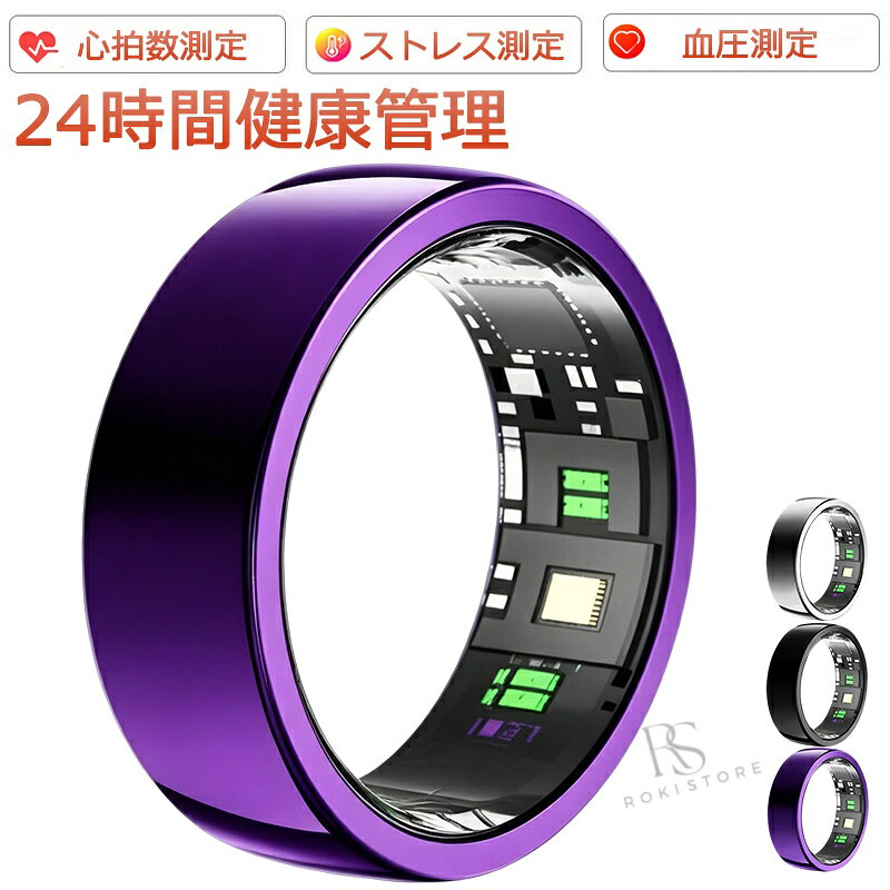 商品詳細 商品名 スマートリング 商品番号 PX01 基本仕様 製品カラー：シルバー・ブラック・パープル Bluetoothバージョン：BLE5.0 心拍センサーモデル：HX3605 充電方式：ワイヤレス充電ドック＋ケーブル／充電コンパートメント リング外装材質：ステンレス メインチップモデル：FR8016HA リング充電時間：1〜3時間 充電ドックバッテリー：バッテリー内蔵なし（Type-C接続） 商品詳細 ・健康管理：血圧測定、睡眠測定、血中酸素飽和度、心拍数測定、HRV測定、ストレス測定 ・運動：ウオーキング、ランニング、ライディング、クライミング、ゴルフなど多種類の運動モード ・その他：遠隔カメラ操作 【防水について】 5ATM防水は完全防水ではない為、ダイビング、海での水泳、またはサウナでの使用には適しません。プールやシャワー（常温）および浅瀬での使用に適しています。 対応機種 IOS10.0以上、Android5.0以上 iPhone各種： iPhone14/iPhone14 pro/iPhone14 pro max / iPhone13 mini / iPhone13 / iPhone13Pro / iPhone13ProMax / iPhone12 / iPhone12mini / iPhone12Pro / iPhone12ProMax / iPhone11 / iPhone11Pro / iPhone11ProMax / iPhoneXS / iPhoneXSMax / iPhoneXR / iPhoneX / iPhone8 / iPhone8Plus / iPhone7 / iPhone7Plus / iPhone6 / iPhone6s / iPhone6Plus / iPhone6sPlus / iPhoneSE / iPhone5s / iPhone5 / iPhone5c..etc Android各種： Samsung： Galaxy S10/S10 Plus、Galaxy S9/S9 Plus、Galaxy S8/S8 Plus、Galaxy note 5/note 8、Galaxy S6/S6Edge/S6 Edge Plus/ S7/S7 Edge Sony： Xperia XZ3、Xperia XZ2、Xperia XZ1、Xperia XZs、Xperia XZ、Xperia Z5、 Xperia Z4、 Xperia Z3 AQUOS： AQUOS R3、AQUOS R2、AQUOS R、AQUOS sense 2、AQUOS sense Plus、AQUOS R compact HUAWEI： HUAWEI P40 Pro、HUAWEI P40 lite 5G、HUAWEI P40 lite E、HUAWEI P30 Pro、HUAWEI P30 lite、HUAWEI P20、HUAWEI P20 Pro、HUAWEI P20 lite、HUAWEI Mate10 Pro、HUAWEI Mate10 lite、HUAWEI P10、HUAWEI P10 lite、HUAWEI P10 Plus、HUAWEI nova、HUAWEI nova2、HUAWEI nova3、HUAWEI nova lite、HUAWEI nova lite2、HUAWEI nova lite3、HUAWEI mate 9、HUAWEI honor 9arrows、ASUS、Zenfone、HTC、LG、Google、Nexus、Microsoft ...etc 関連キーワード スマートリング 血圧 血圧測定 2026 健康管理 指輪 iPhone HRV測定 血中酸素レベル 健康 健康管理をもっとスマートに 心拍数測定 歩数計 活動量計 睡眠記録 運動記録 遠隔カメラ操作 万歩計 おしゃれ ファッション 5ATM IP68防水 母の日 プレゼント ギフト 敬老の日 「2026新登場」 スマートリング 健康管理をもっとスマートに スマート指輪 指先の健康管理リング 健康管理 活動量計 睡眠記録 運動記録 血中酸素レベル 血圧測定機能付き 軽量 iPhone対応 母の日 プレゼント 送料無料 ギフト 父の日 誕生日 父の日ギフト 父の日 プレゼント 母の日ギフト 母の日 プレゼント 実用的 母の日ギフト 花以外 母の日 花以外 敬老の日 記念品 クリスマスプレゼント バレンタインギフト ホワイトデーギフト 内祝 内祝い お祝い返し ウェディングギフト ブライダルギフト 引き出物 引出物 結婚引き出物 結婚引出物 結婚内祝い 出産内祝い 命名内祝い 入園内祝い 入学内祝い 卒園内祝い 卒業内祝い 就職内祝い 新築内祝い 引越し内祝い 快気内祝い 開店内祝い 二次会 披露宴 お祝い 御祝 結婚式 結婚祝い 出産祝い 初節句 七五三 入園祝い 入学祝い 卒園祝い 卒業祝い 成人式 就職祝い 昇進祝い 新築祝い 上棟祝い 引っ越し祝い 引越し祝い 開店祝い 退職祝い 快気祝い 全快祝い 初老祝い 還暦祝い 古稀祝い 喜寿祝い 傘寿祝い 米寿祝い 卒寿祝い 白寿祝い 長寿祝い 金婚式 銀婚式 ダイヤモンド婚式 結婚記念日 ギフト ギフトセット セット 詰め合わせ 贈答品 お返し お礼 御礼 ごあいさつ ご挨拶 御挨拶 プレゼント お見舞い お見舞御礼 お餞別 引越し 引越しご挨拶 記念日 卒業記念品 定年退職記念品 ゴルフコンペ コンペ景品 景品 賞品 粗品 お中元 御中元 お歳暮 御歳暮 お年賀 御年賀 残暑見舞い 年始挨拶 品質保証 ※専門の医療器材ではありませんので、計測数値はあくまで参考値でございます。 ※ご注意：完全防水ではない為、潜水、または温泉など湯気溢れる場合に避けてください。 ※商品画像は、素材や照明の具合や、お客様ご使用のパソコン、モニター等の環境により、実際とは色合いが異なる場合がございますが、予めご了承下さい。 ※測る位置によって、多少の誤差が生じる場合がございます。ご了承下さい。 ※ベンゼンやシンナーなどの化学薬品に触れないでください。 ※強い磁場に近づかないでください。 ※直射日光・暖房器具 などの熱が直接あたる場所や、高温多湿の場所での使用は避けてください。 ※販売している商品は全て新品未使用です、倉庫から出荷前に検品必要ですので、箱を開封する場合もございます、予めご了承くださいませ。 ※初期不良の場合は到着後7営業日以内にご連絡ください。 ※【下記の場合も返品・交換をお受けできません】 ・ お客様の元できずまたは破損・汚損が生じている場合 ・ 過度な返品・交換を繰り返している場合