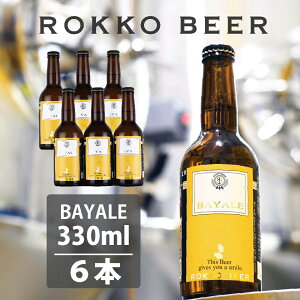 【神戸のビール】神戸でしか買えないなど特別感のある地ビールのおすすめは？