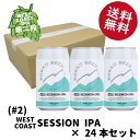 WEST COAST SESSION IPA #2iej24{ZbgNtgr[ r[ 1997NnƁy ROKKO BEER E Zbr[  z 蕨ɂœK ݔ Zbg nr[ lߍ킹 Mtg v[g 350ml ~ 24{