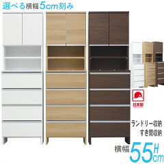 https://thumbnail.image.rakuten.co.jp/@0_mall/rokoko/cabinet/do/do-000107a.jpg