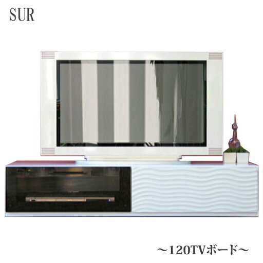 テレビ台 ローボード テレビボード 幅120cm 完成品 鏡面ホワイト 光沢 ツヤ 白 エナメル塗装 ロータイプ フラップ扉 スモークガラス 引き出しフルオープンスライドレール 木製 日本製 大川家具 北欧 モダン カジュアル テレビ台 ローボード テレビボード 幅120cm 完成品 鏡面ホワイト 光沢 ツヤ 白 エナメル塗装 ロータイプ フラップ扉 スモークガラス 引き出しフルオープンスライドレール 木製 日本製 大川家具 北欧 モダン カジュアル