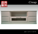 【マラソン期間P5倍】テレビ台 テレビボード 木製 完成品 幅120cm 日本製 北欧 モダン 【送料無料】ローボード TV台シンプル